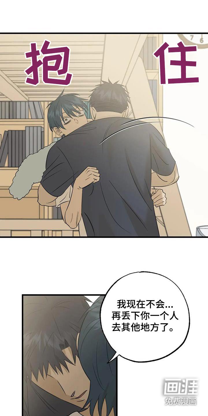 第66章：原因