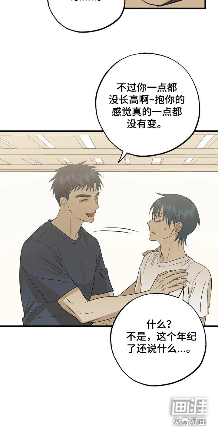 第66章：原因