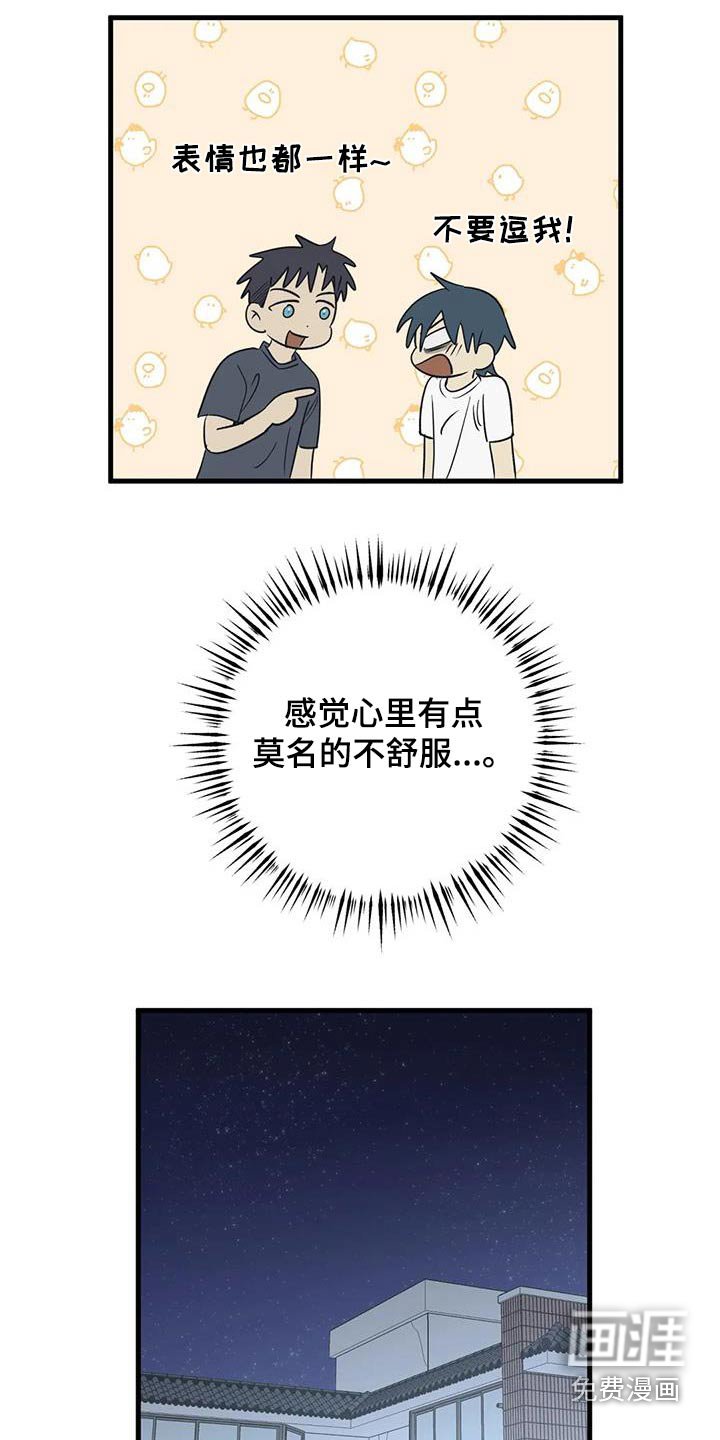 第66章：原因