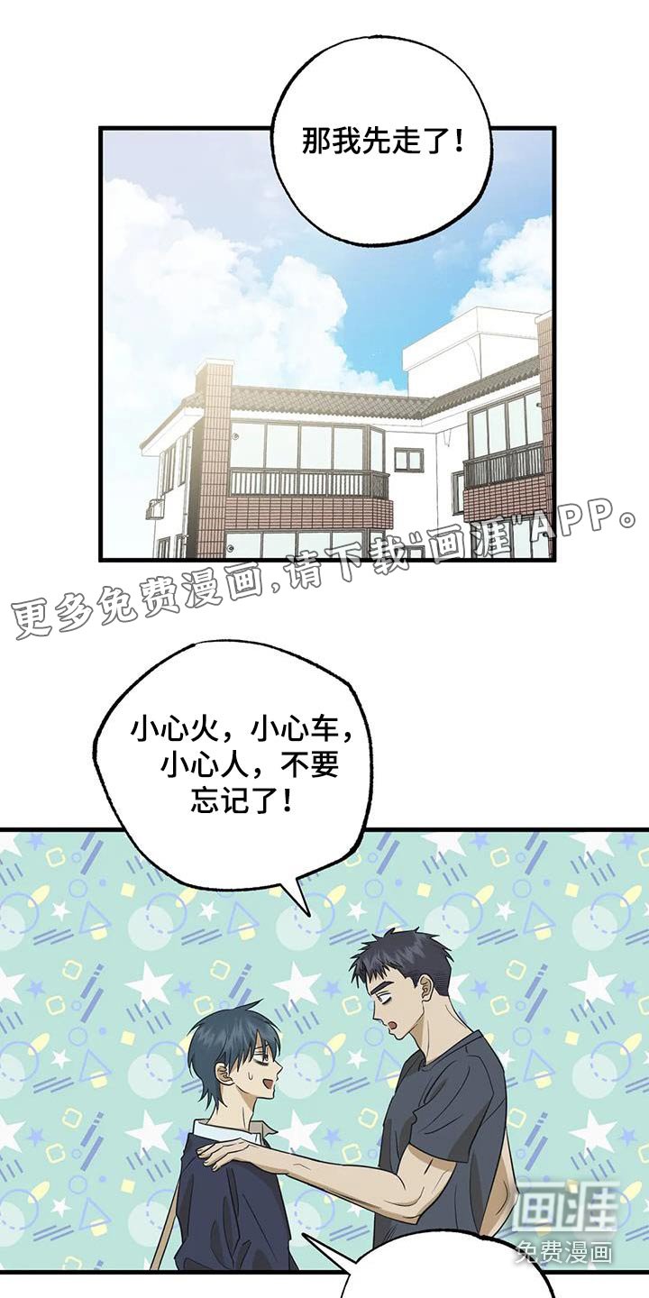 第67章：有变化