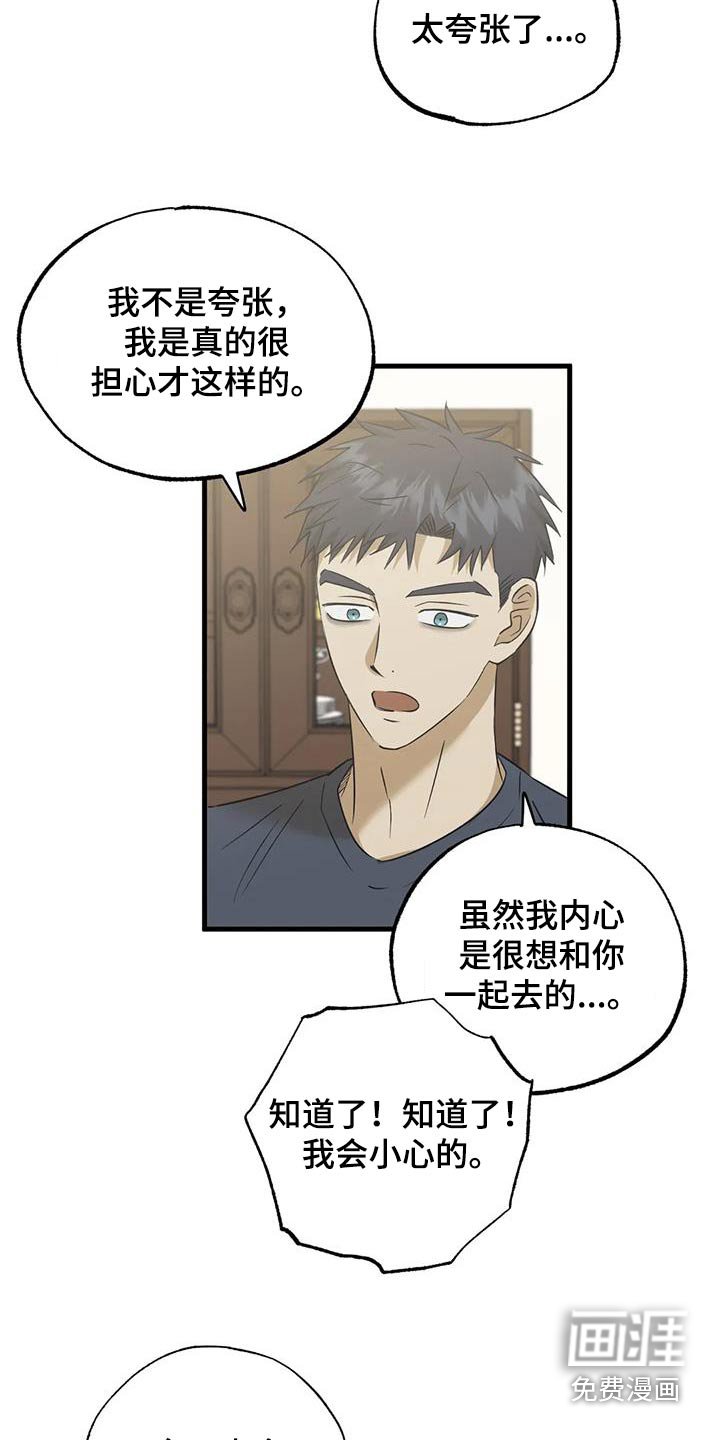 第67章：有变化