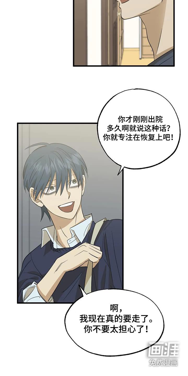 第67章：有变化