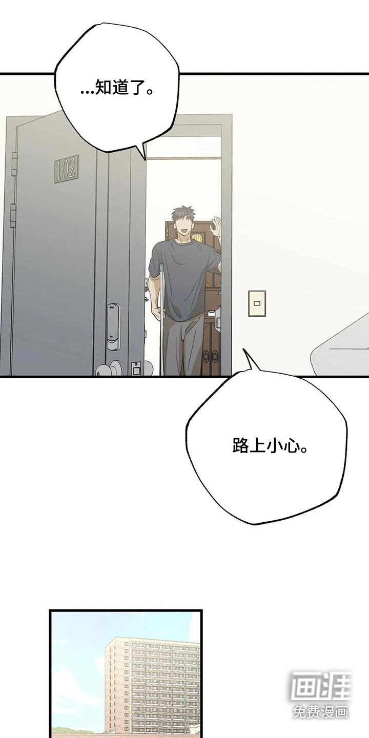 第67章：有变化