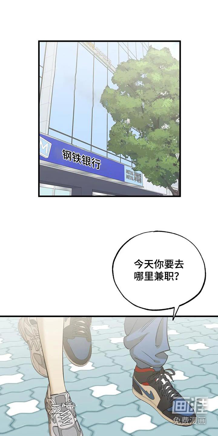 第67章：有变化