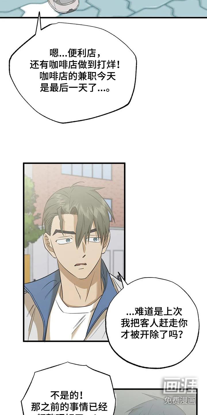 第67章：有变化