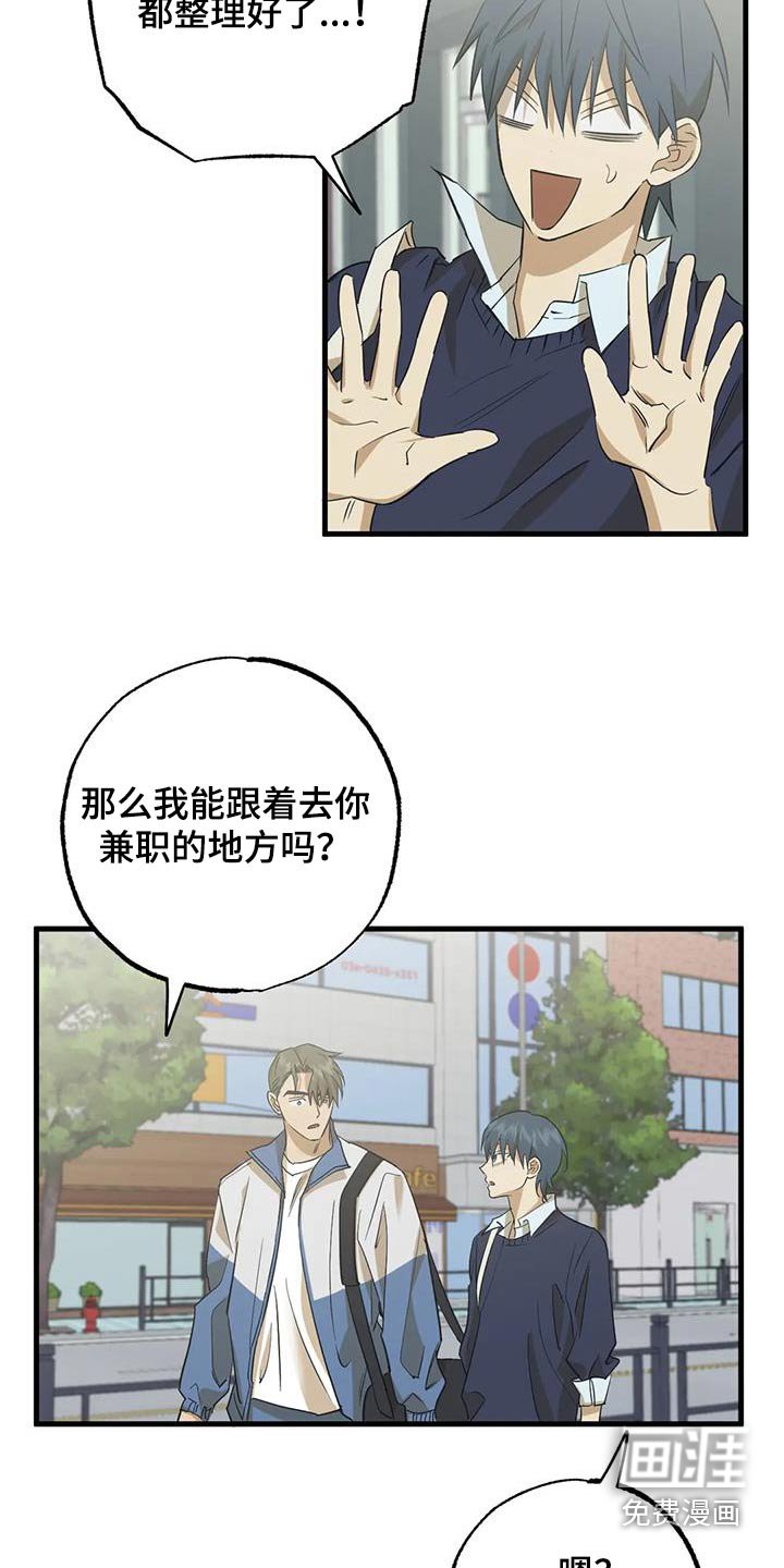 第67章：有变化