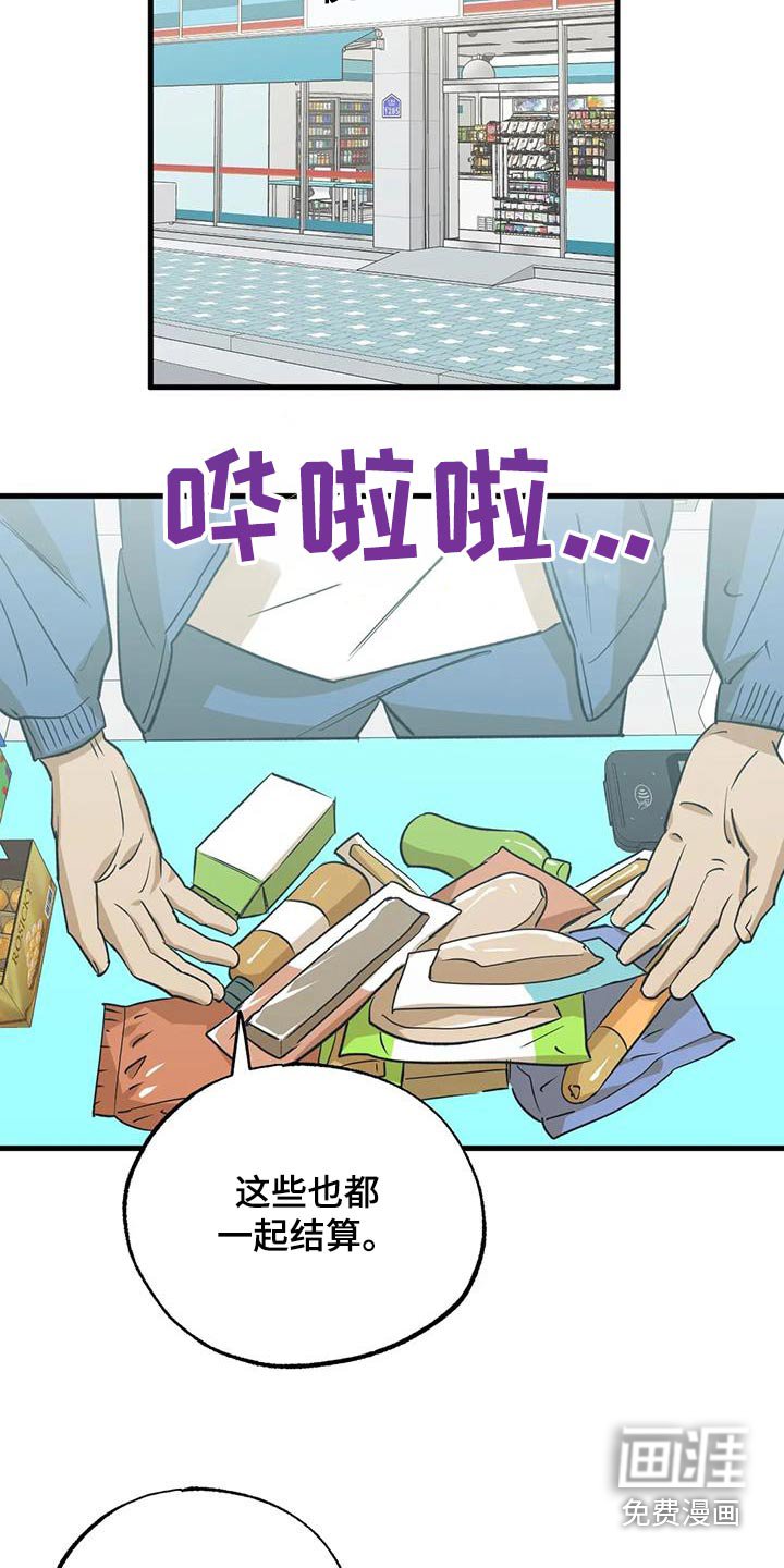 第67章：有变化