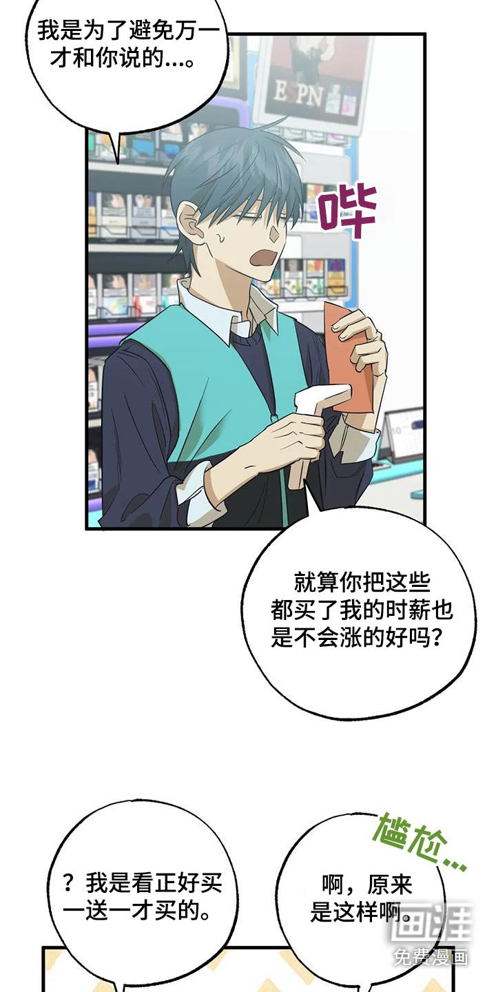 第67章：有变化