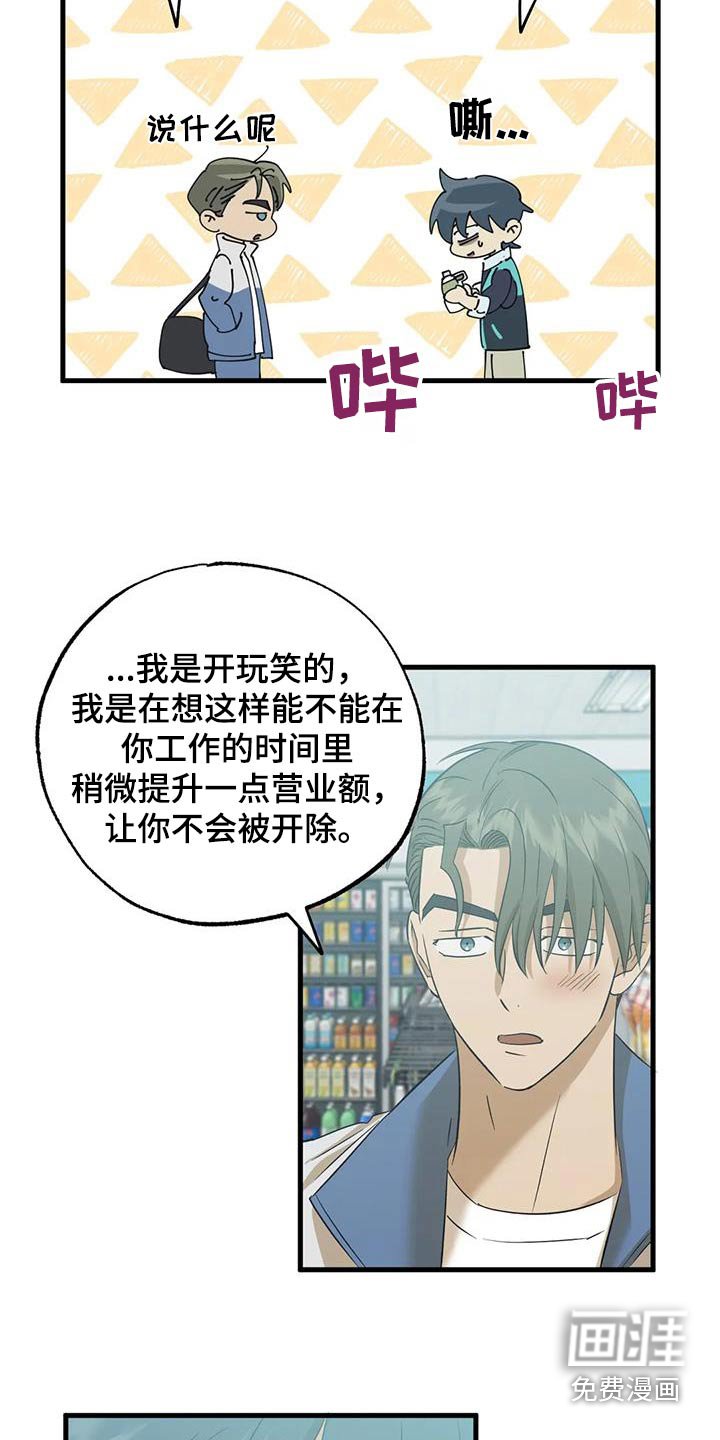 第67章：有变化