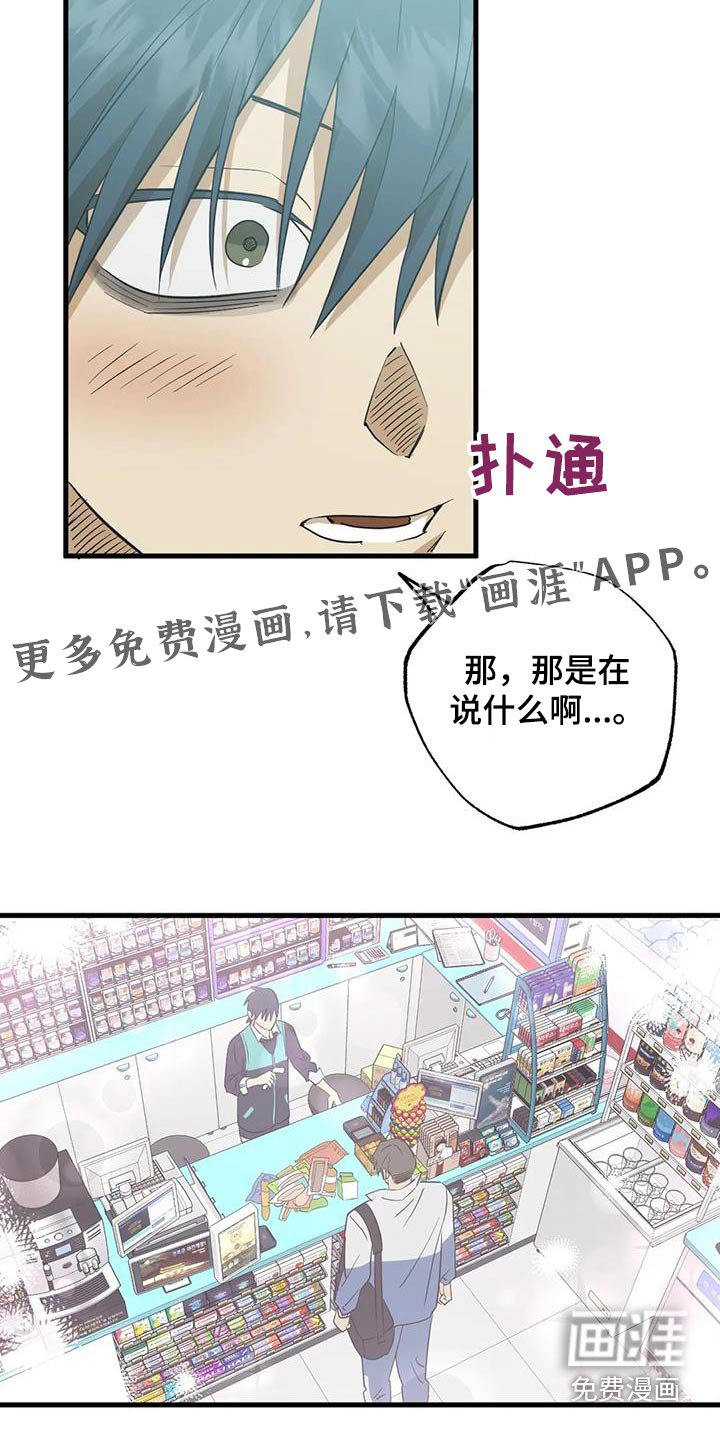 第67章：有变化