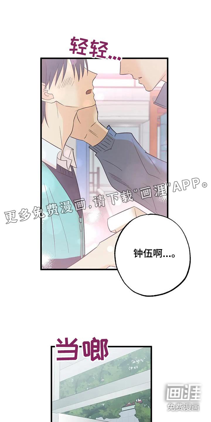 第68章：不后悔