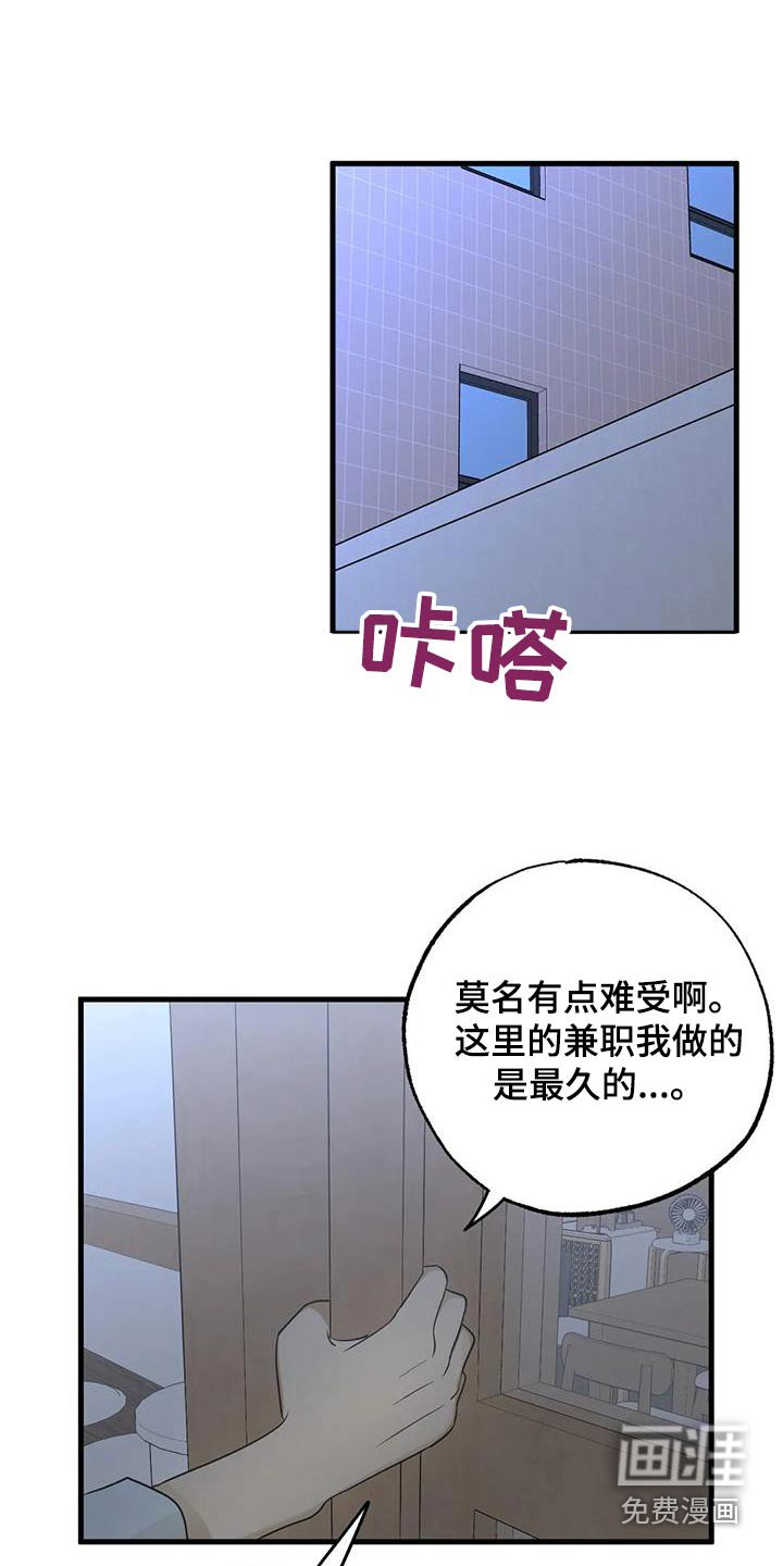 第68章：不后悔
