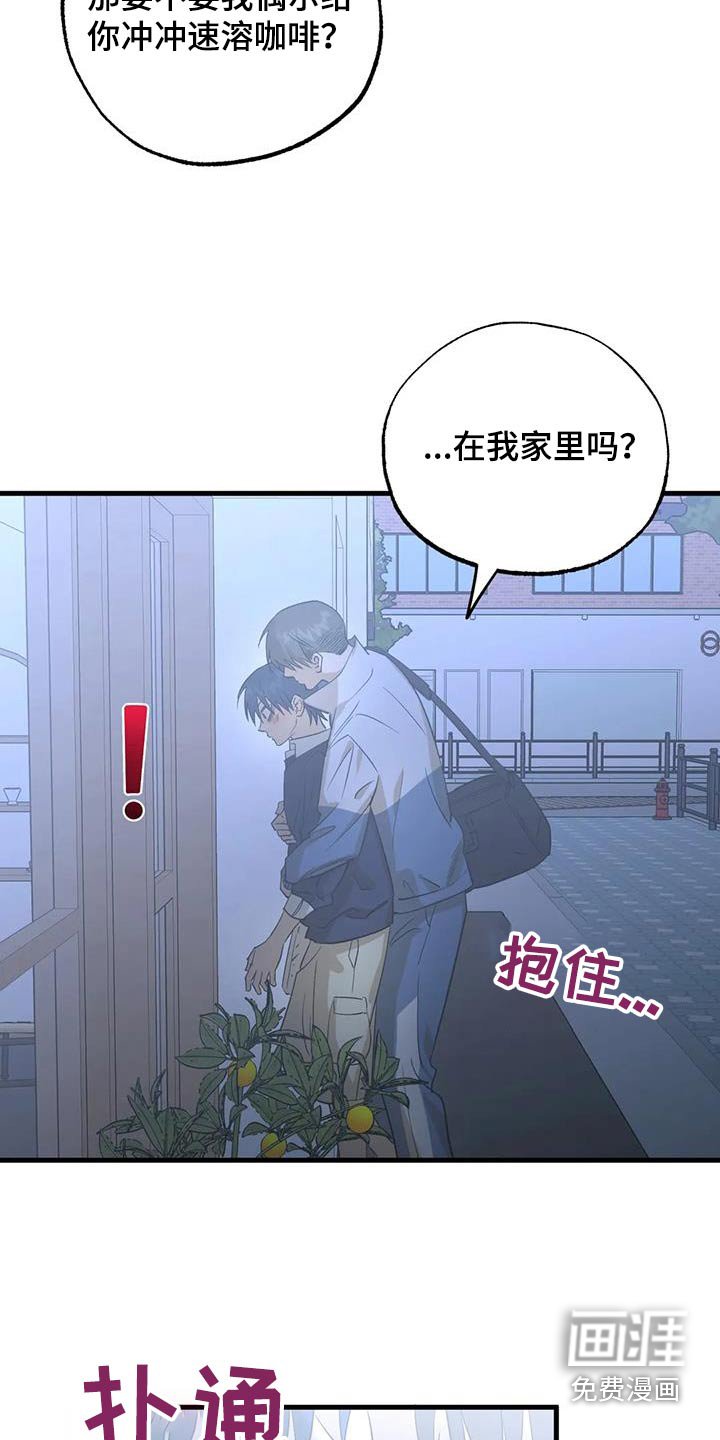 第68章：不后悔