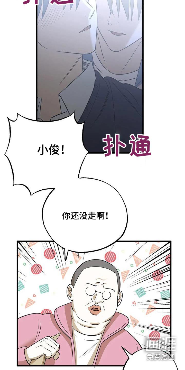 第68章：不后悔