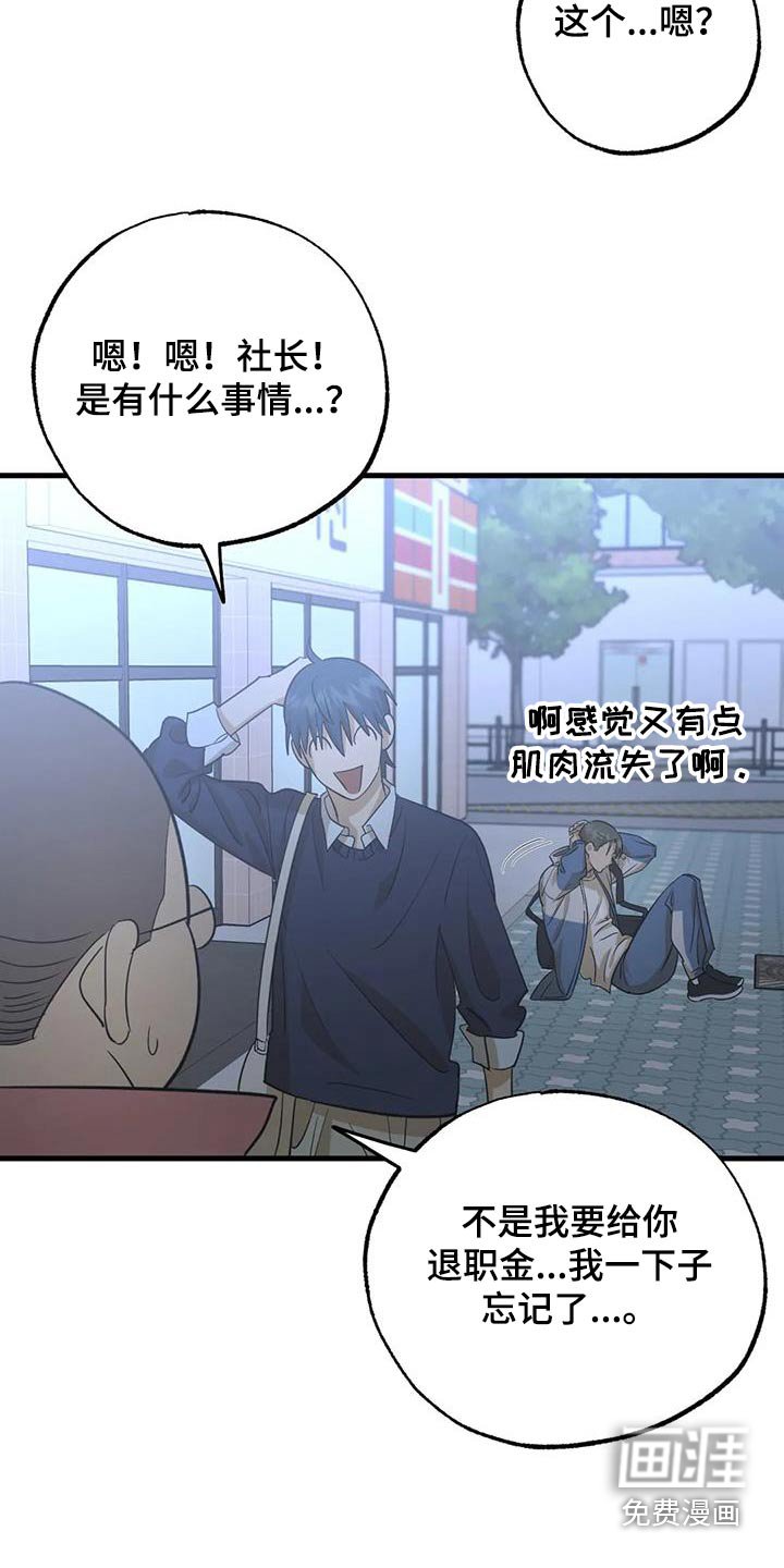 第68章：不后悔