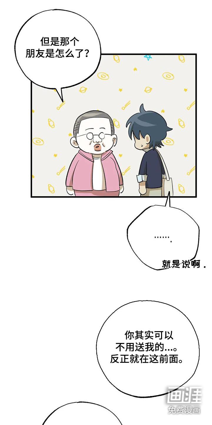 第68章：不后悔