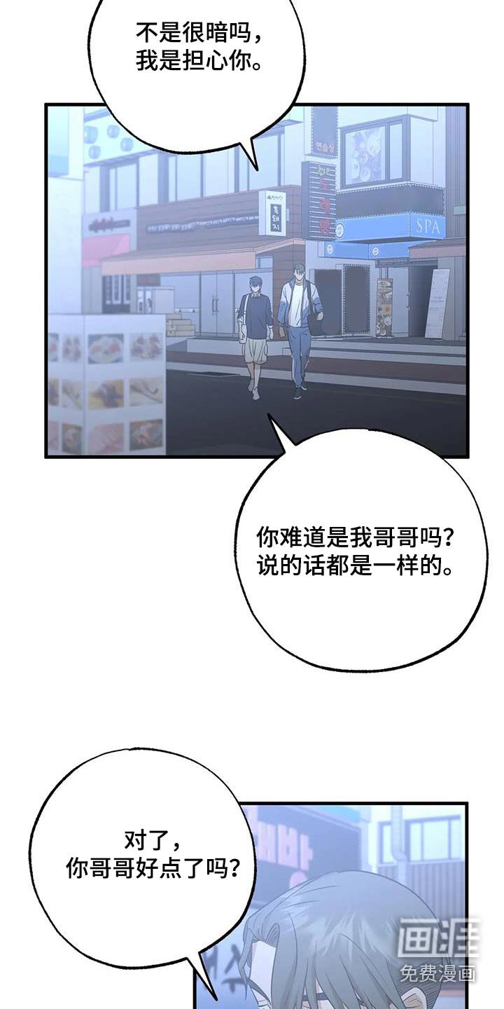 第68章：不后悔