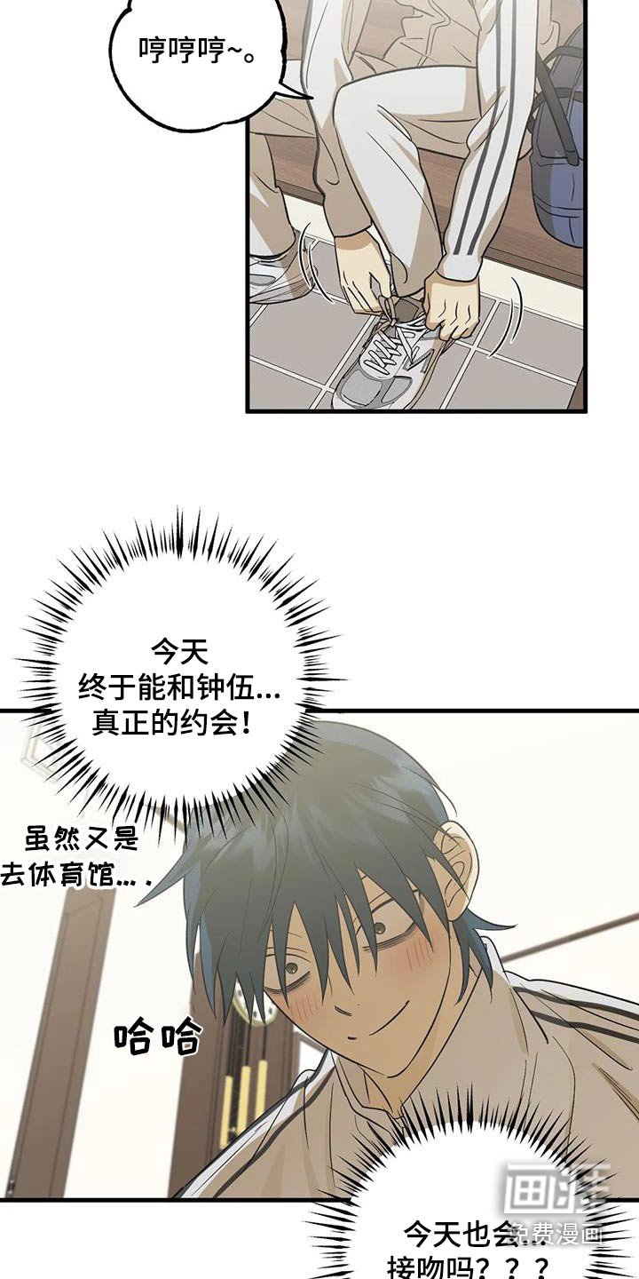 第69章：介绍