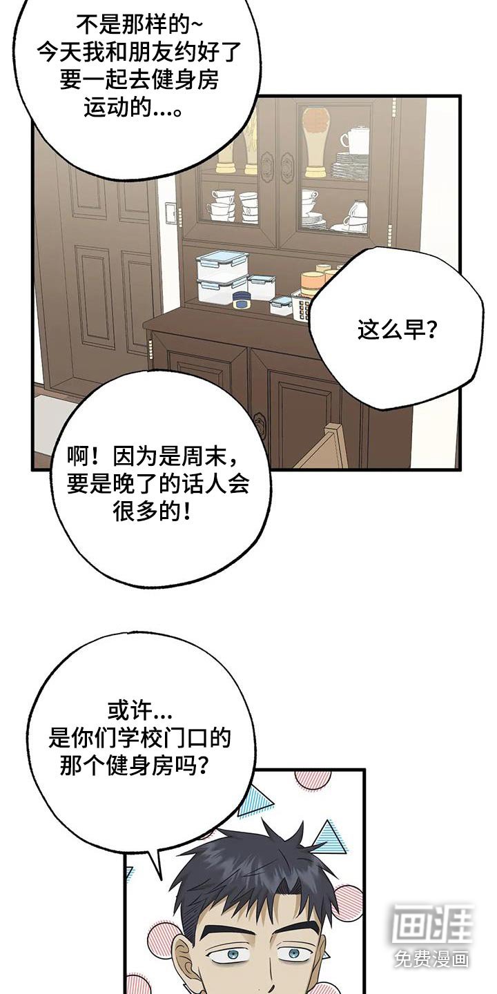 第69章：介绍