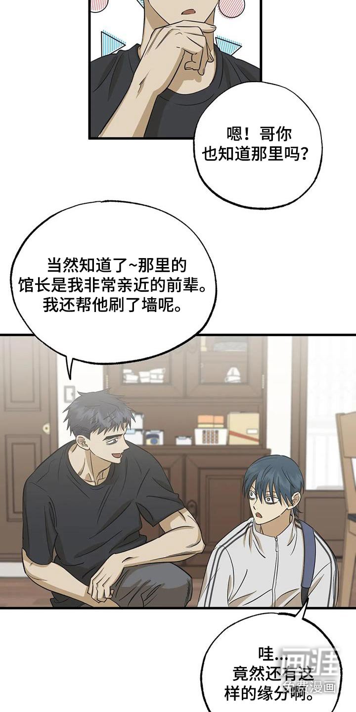第69章：介绍