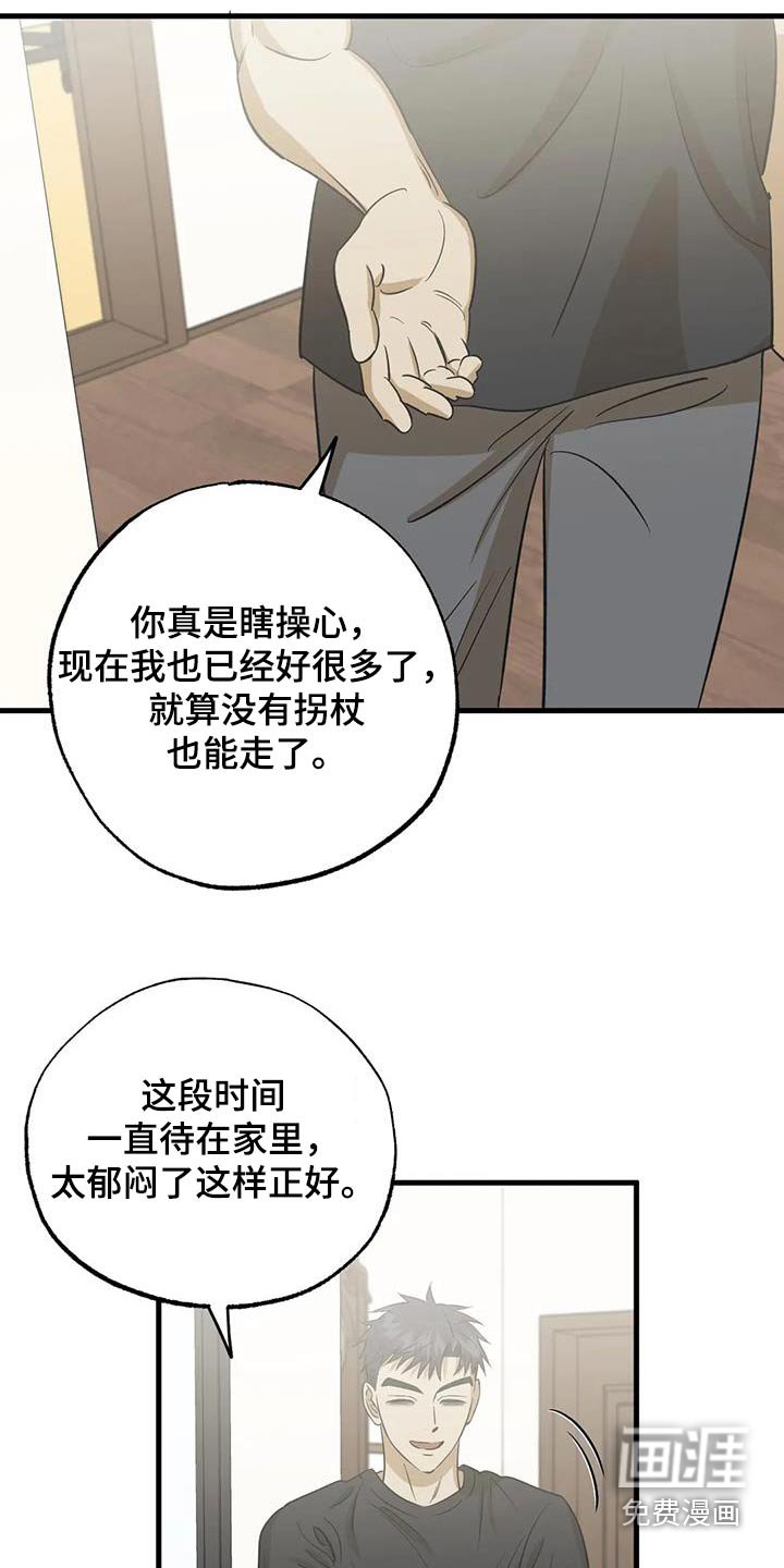 第69章：介绍