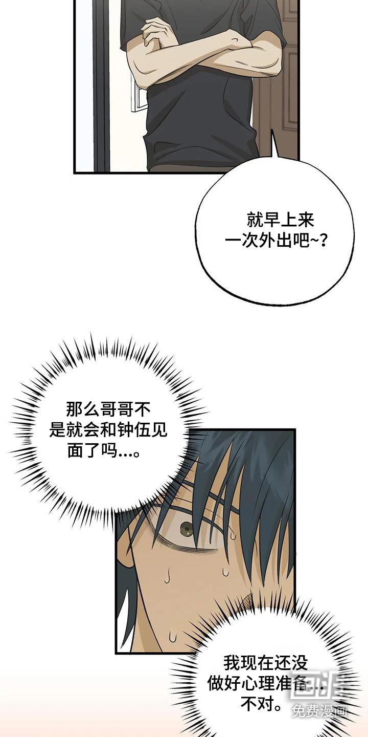 第69章：介绍