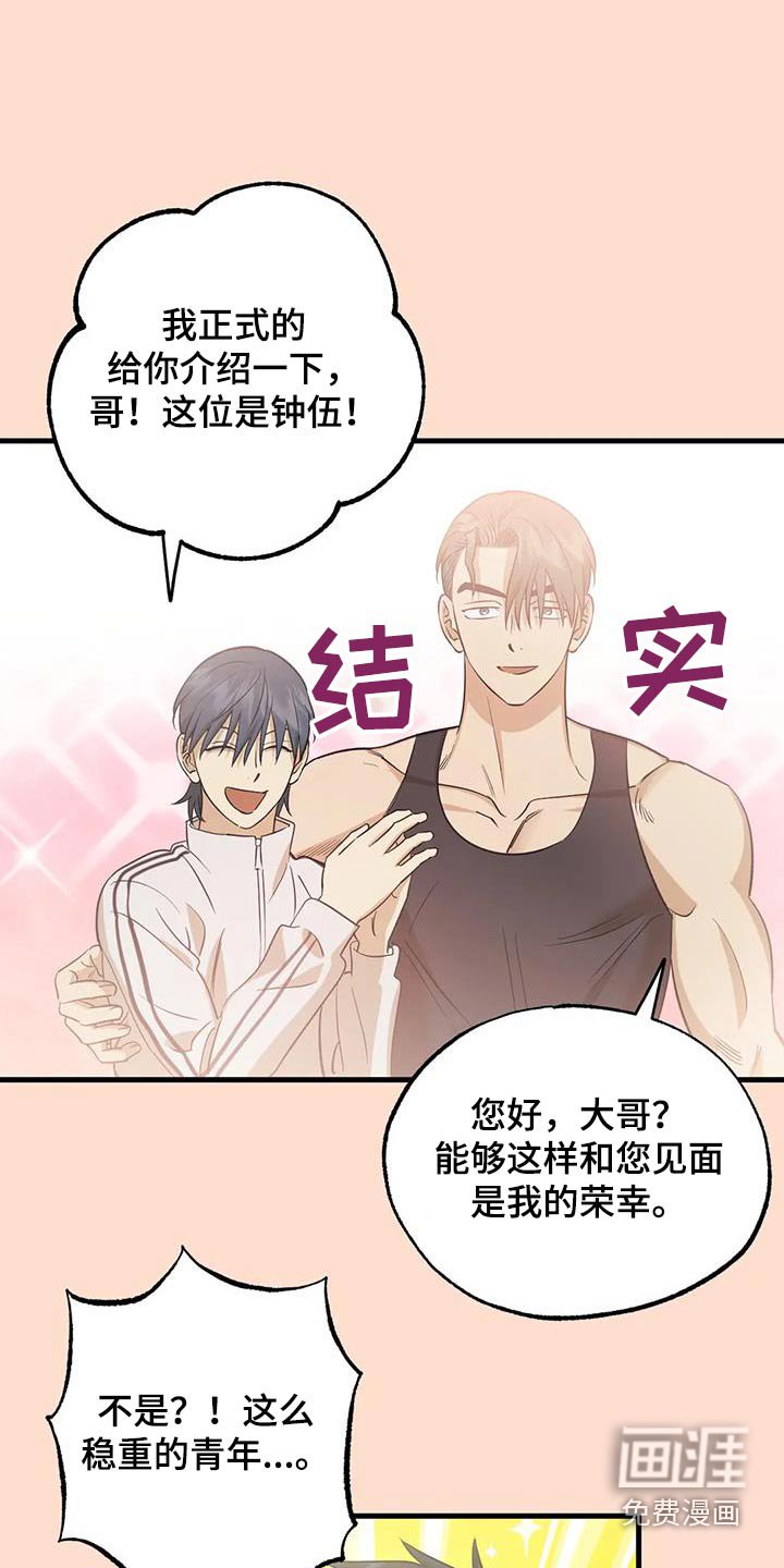 第69章：介绍