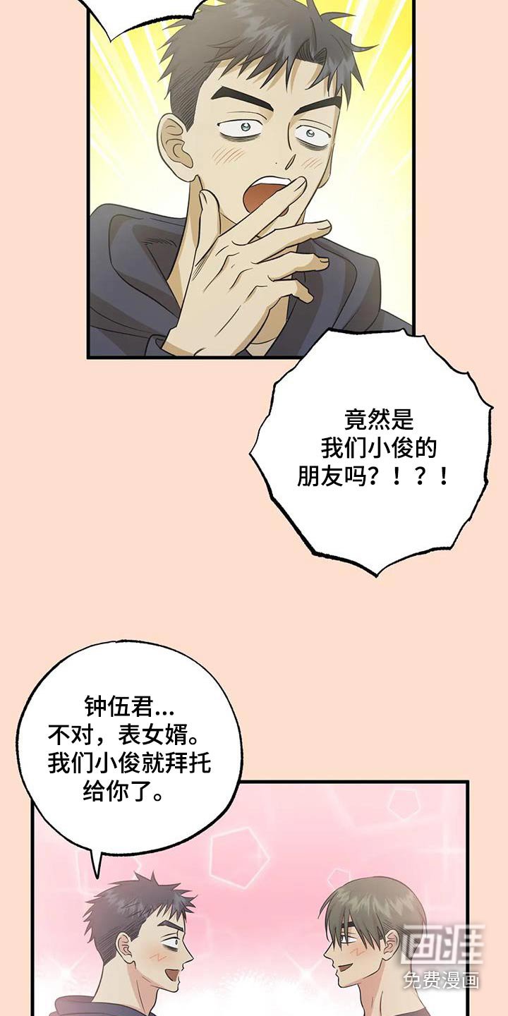第69章：介绍