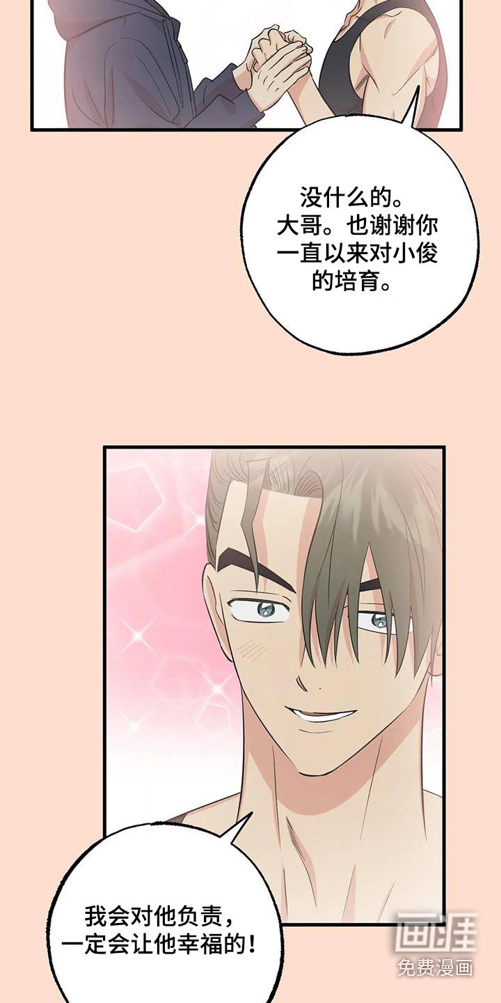 第69章：介绍