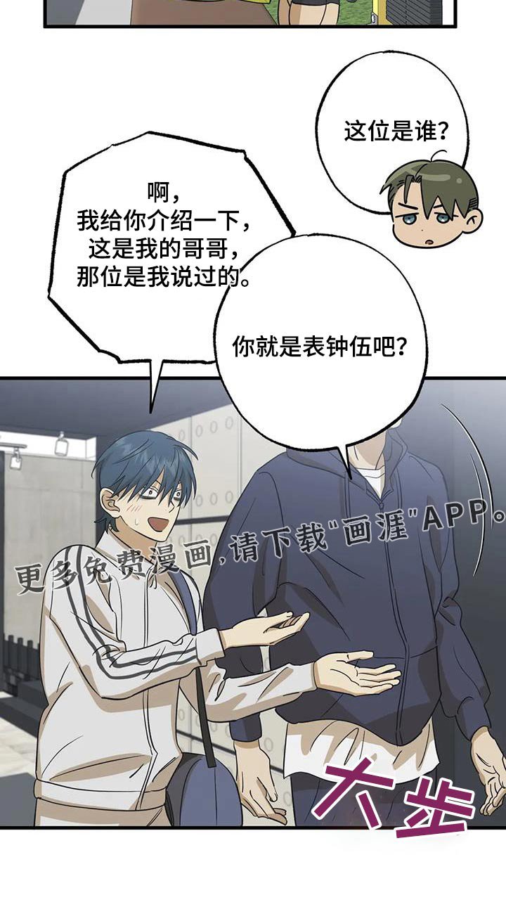 第69章：介绍