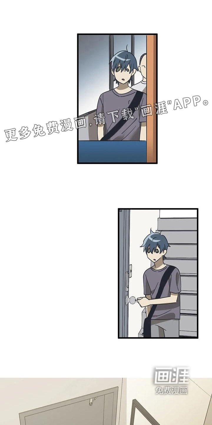 第7章：曲解
