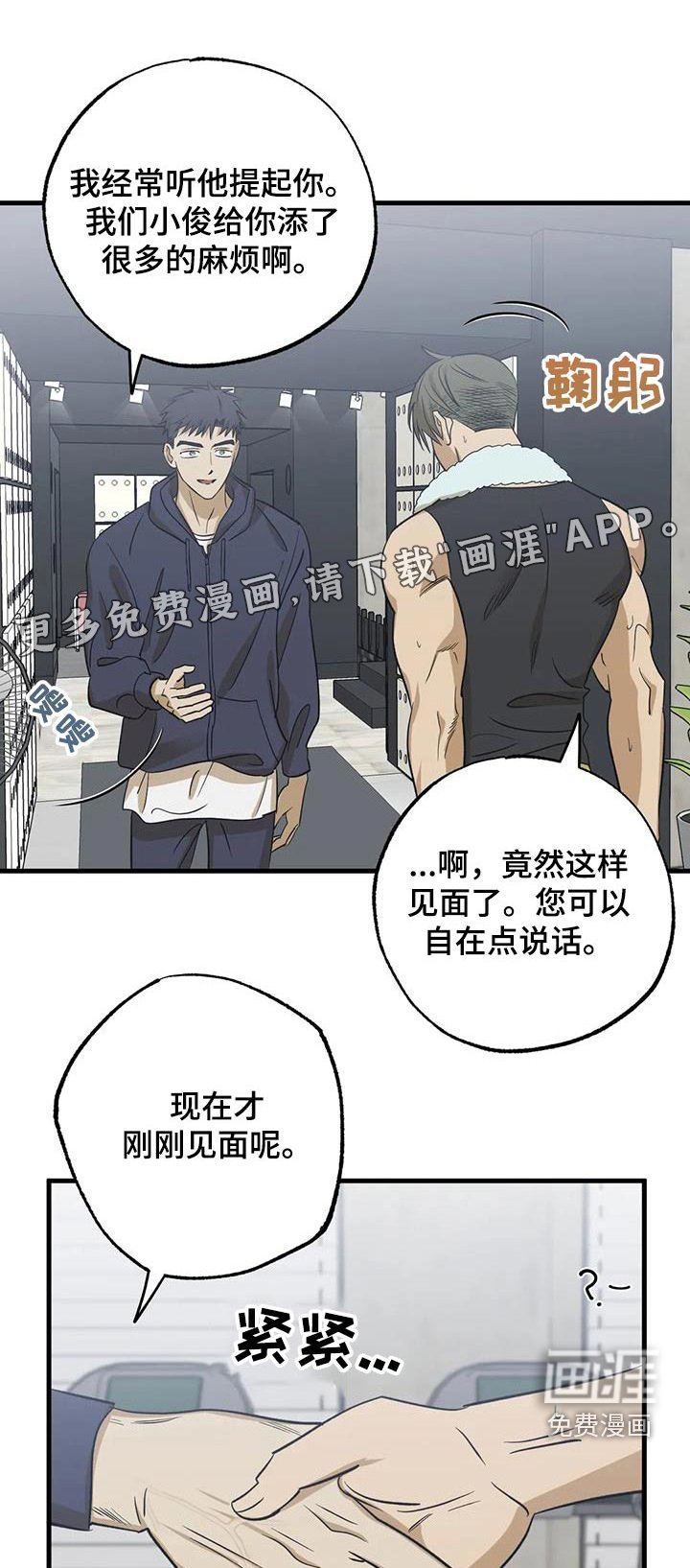 第70章：决定
