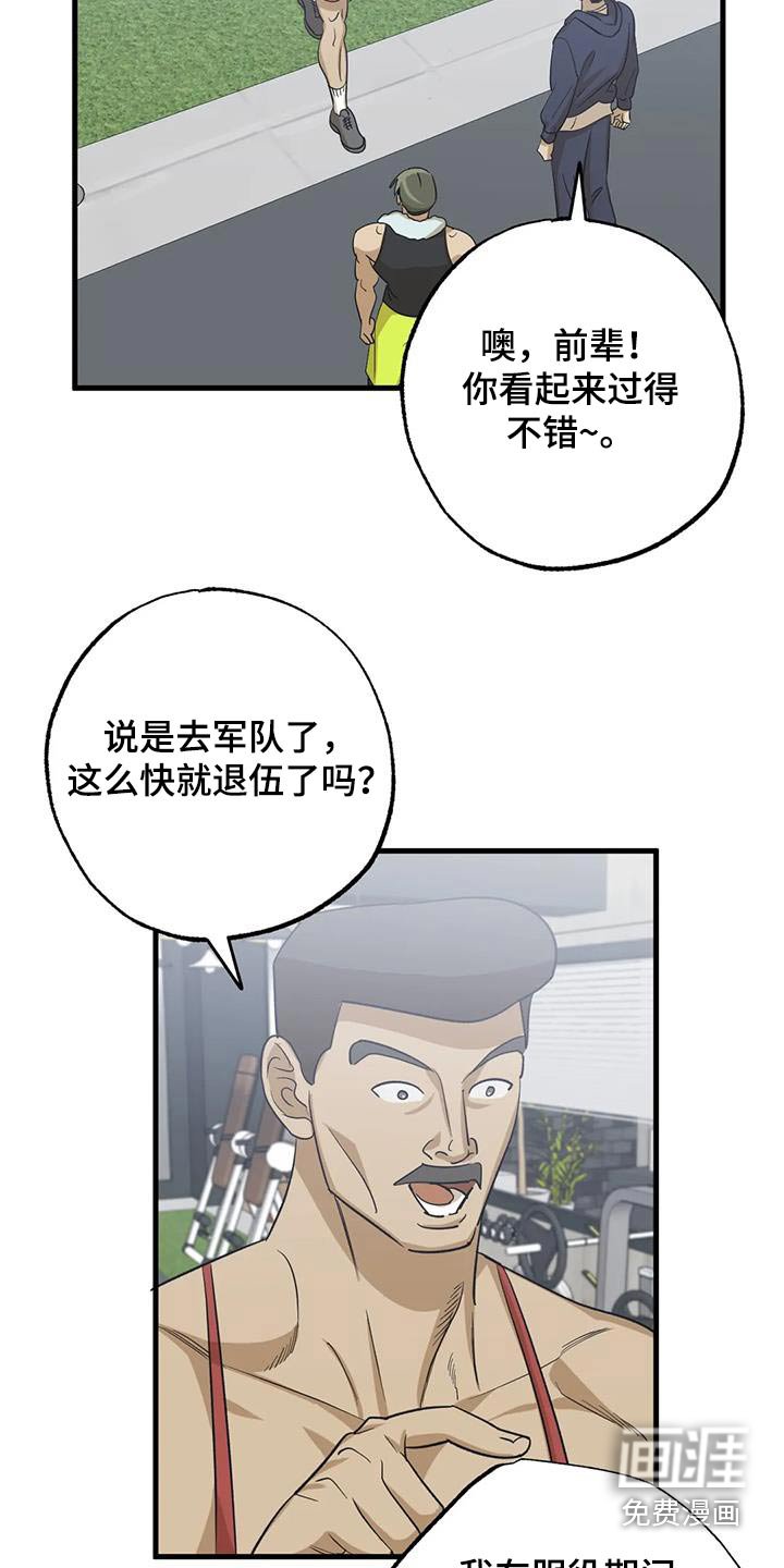 第70章：决定