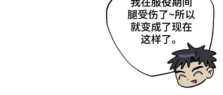 第70章：决定