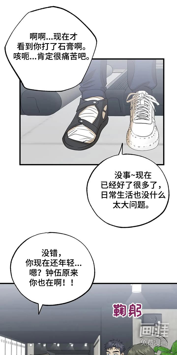 第70章：决定