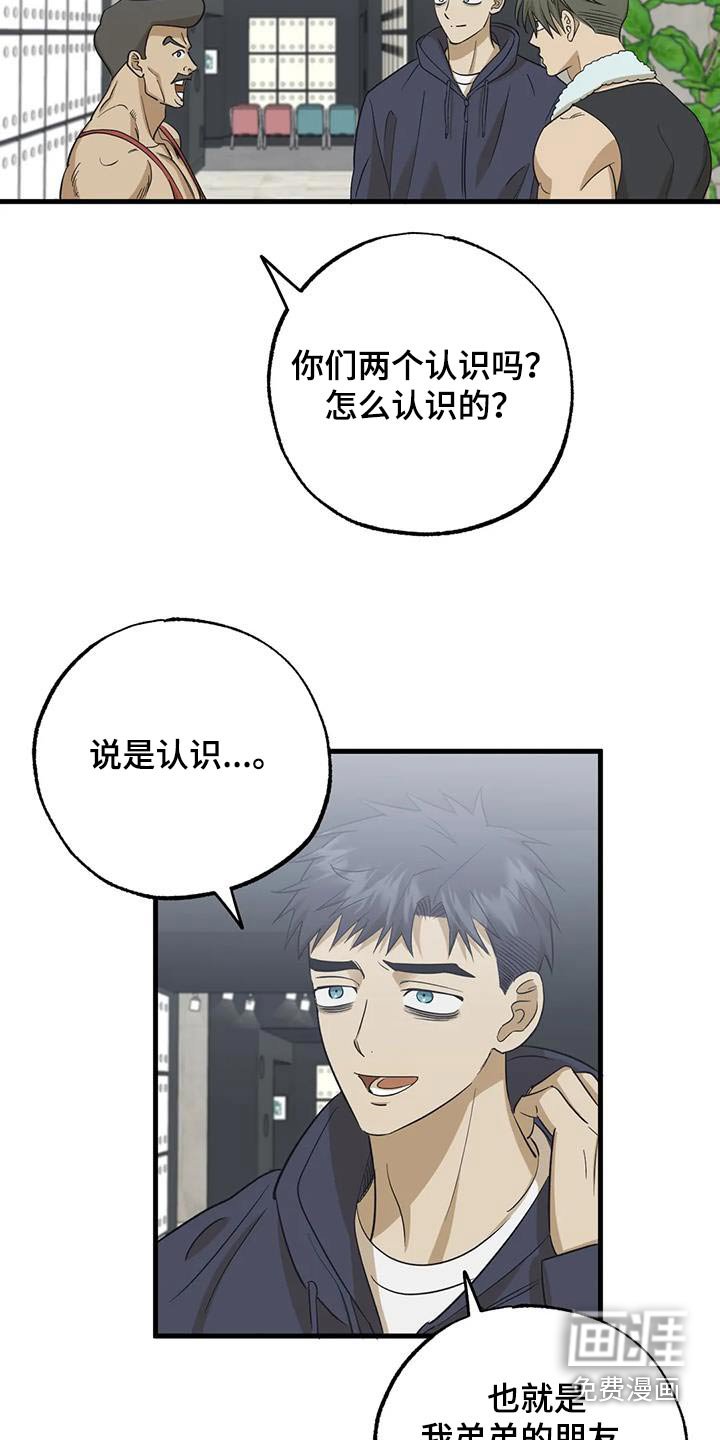 第70章：决定