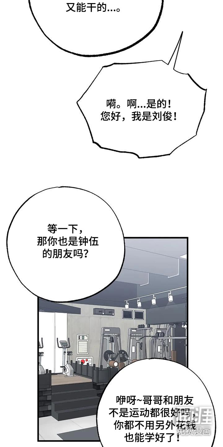 第70章：决定