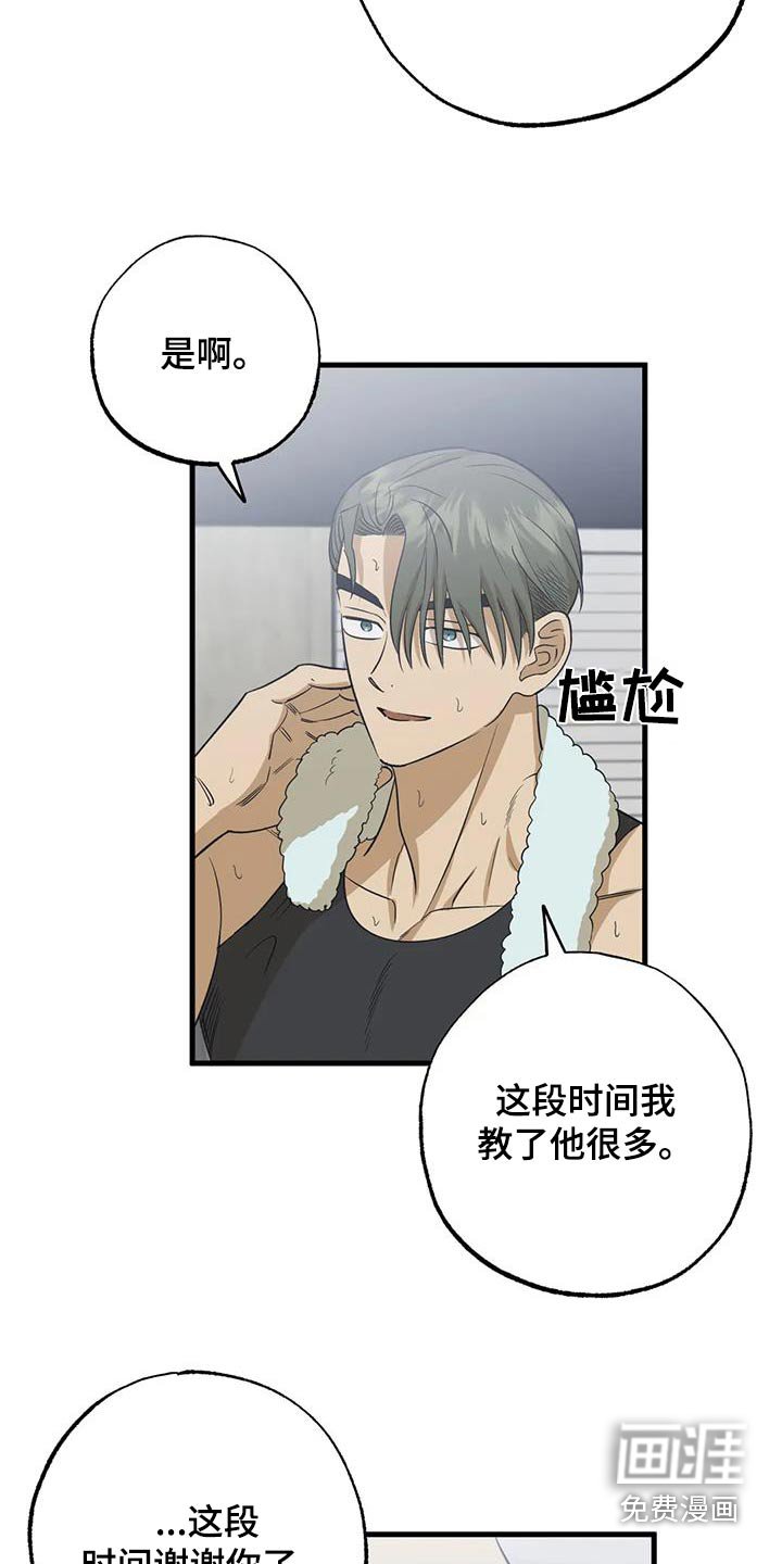 第70章：决定