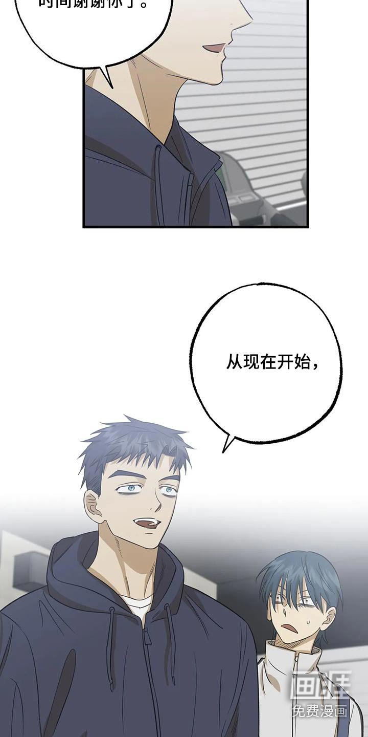 第70章：决定