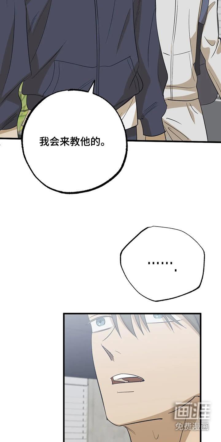 第70章：决定