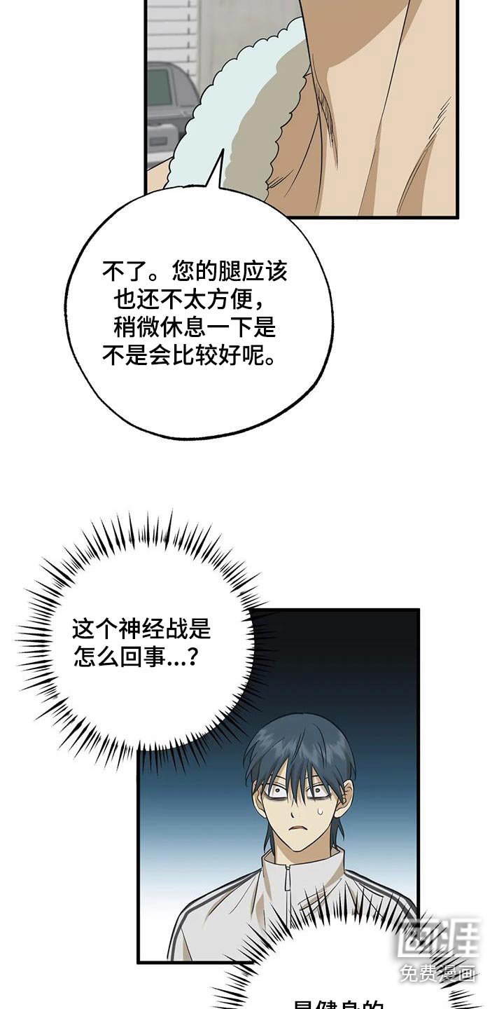 第70章：决定