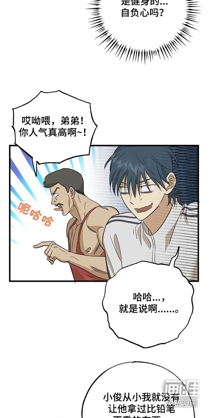 第70章：决定