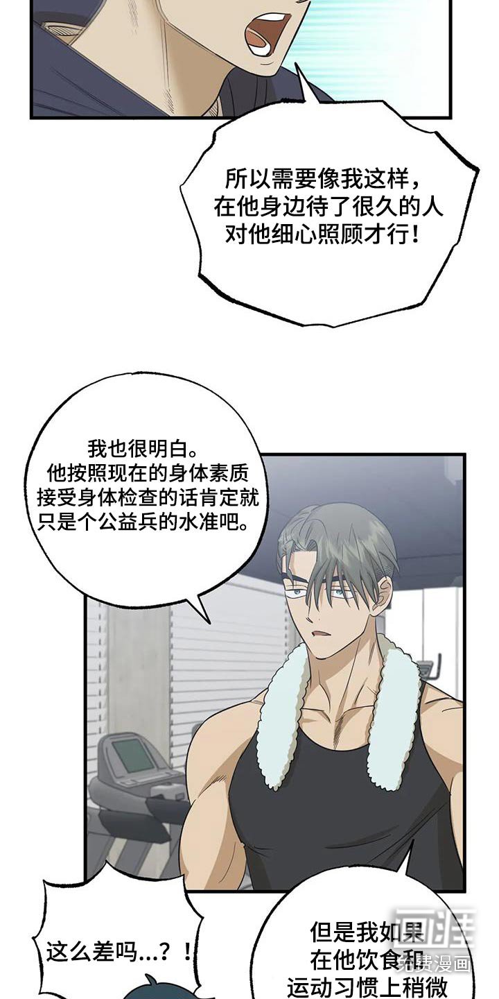 第70章：决定