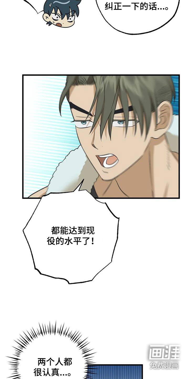 第70章：决定