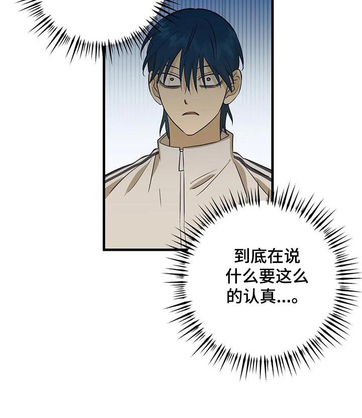 第70章：决定