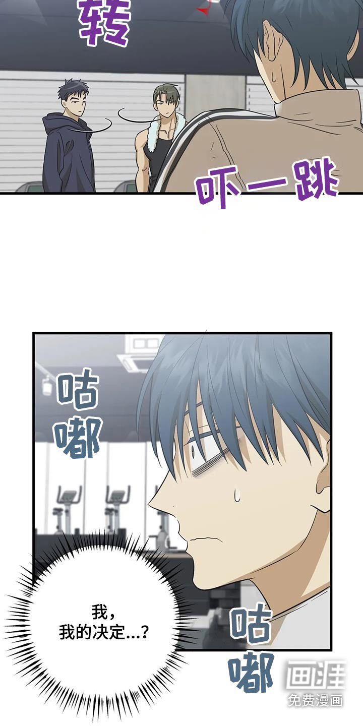 第70章：决定
