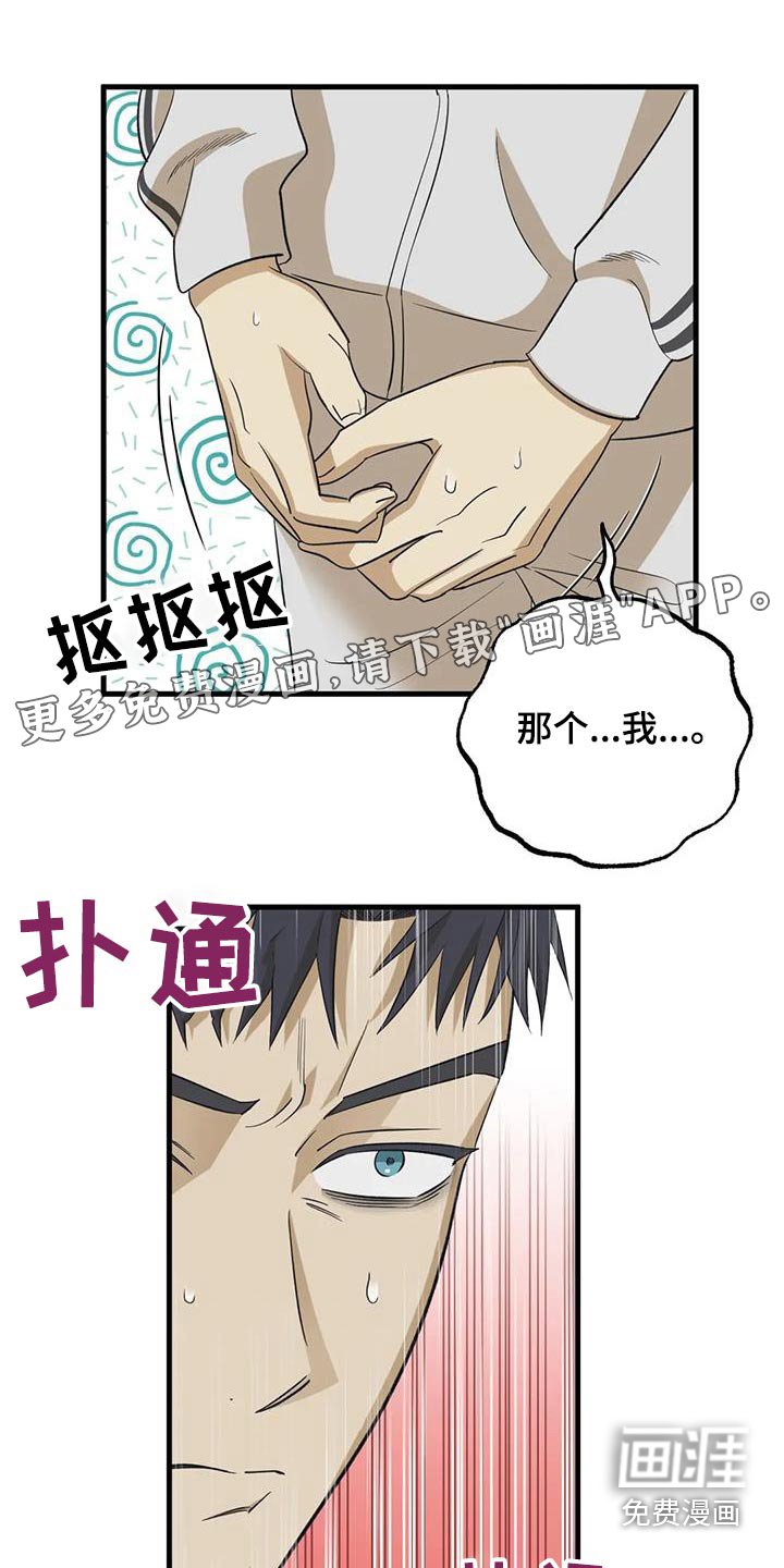第71章：太累了