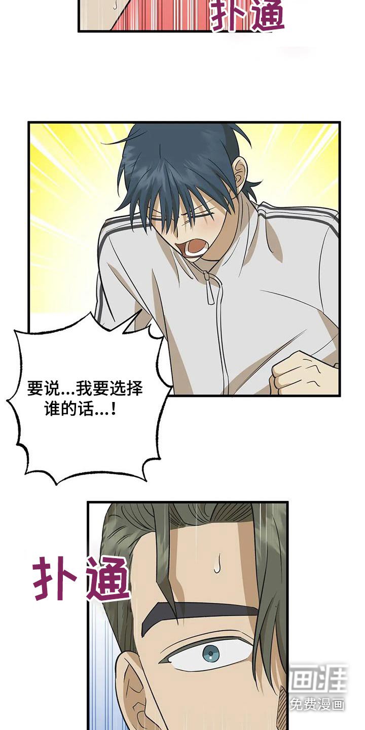 第71章：太累了
