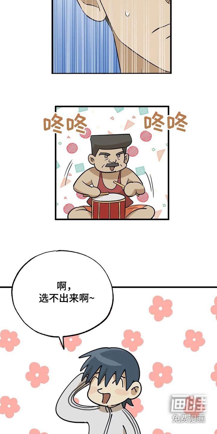 第71章：太累了