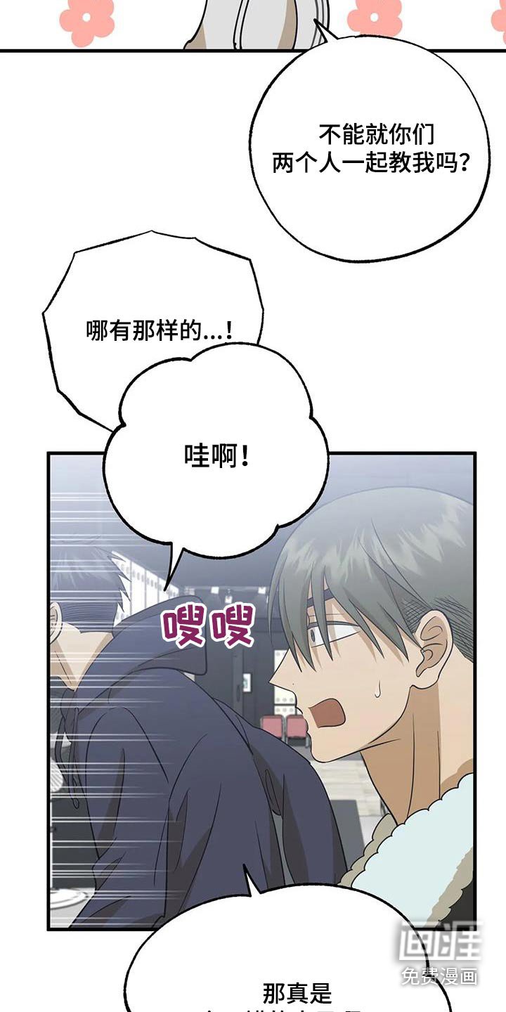 第71章：太累了